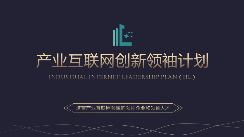 上海企源科技股份有限公司